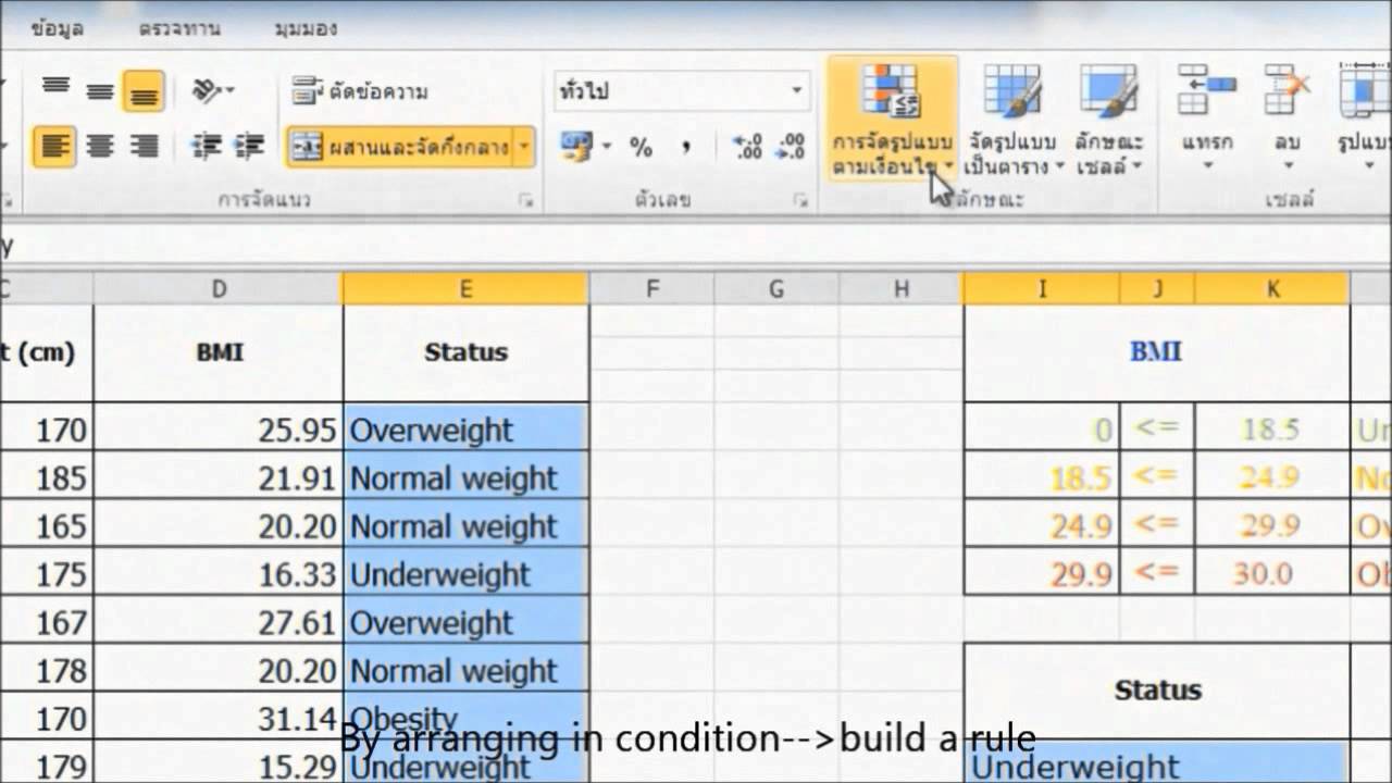 How To Calculate Bmi Youtube