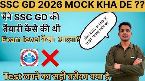 Those who are giving mock test of RWA only, be careful 😱 otherwise you will be ruined 🤔 #rwa #moc...