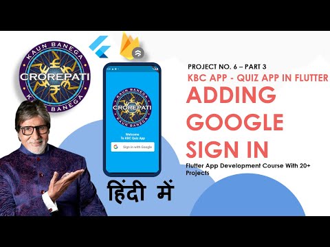 [HINDI] #3 Adding Google Sign In In Our App || Quiz App In Flutter