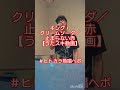 キング・クリームソーダ/止まらない赤【うたスキ動画】