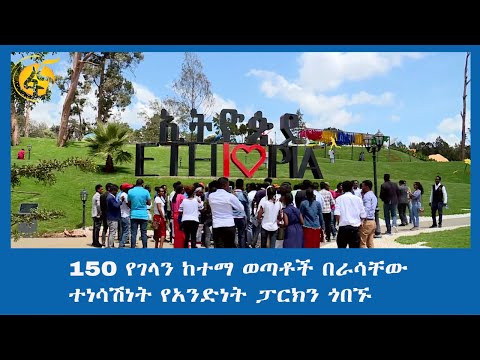 ቪዲዮ: 150 ክልል - የትኛው ከተማ?