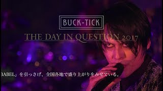 BUCK-TICK  全国ツアー「THE DAY IN QUESTION 2017」トレーラー