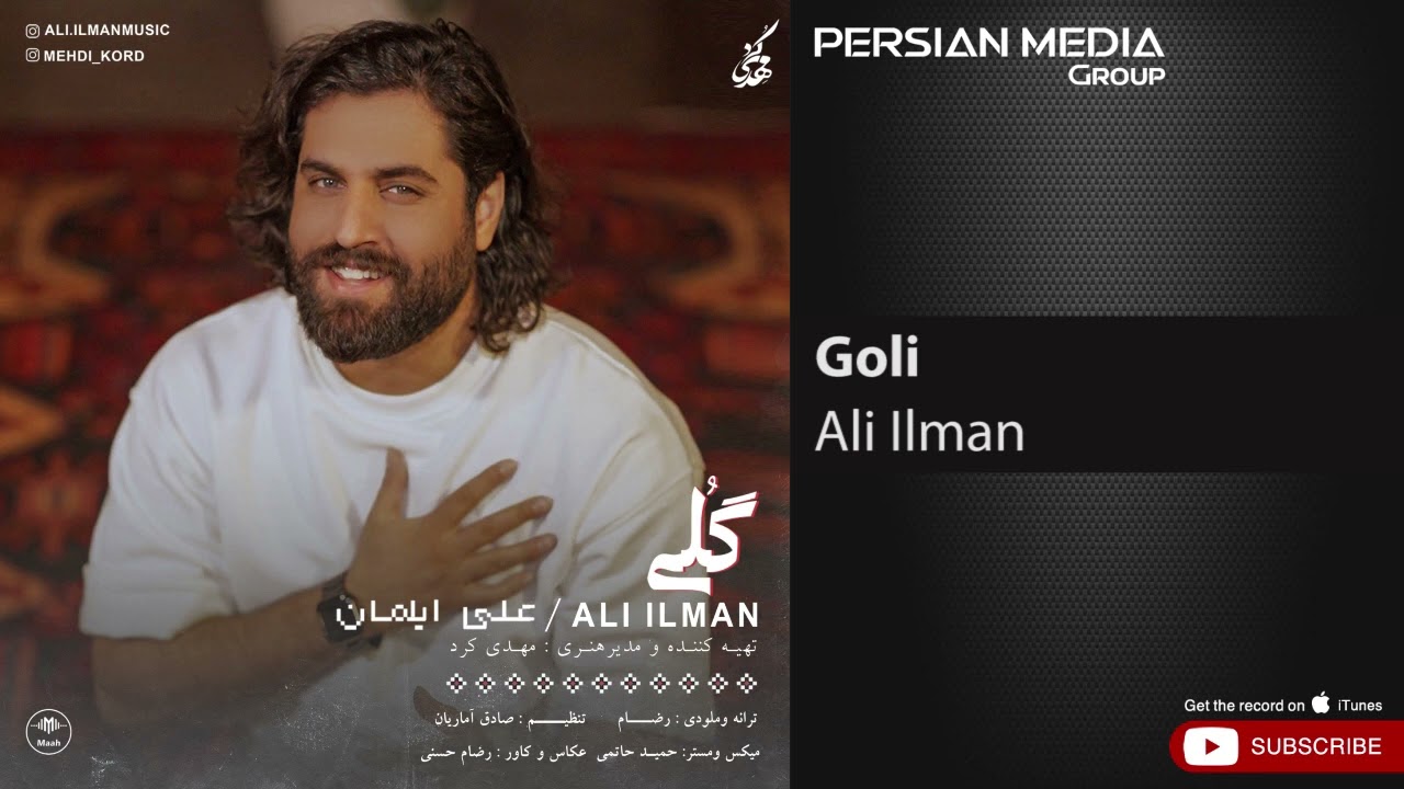 Ali Ilman   Goli       