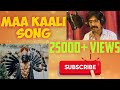 Om kaali poo kaali song  karai subbaiya  muthuganesh