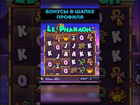 Играйте в онлайн казино El Dorado: лучшие игровые автоматы и табличные игры