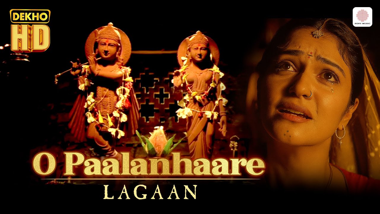 O Paalanhaare - HD Music Video | Janmashtami  2025 | Aamir Khan | Lata M | A.R. Rahman | Dekho HD