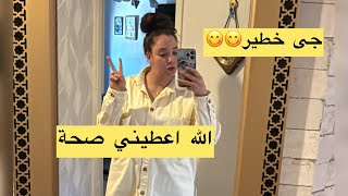 احسن سفنج في العالم😋نهار روبو مكاين على نعاس لانصو😡🥵