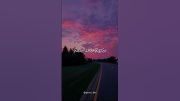 { ان يعلم الله في قلوبكم خيرا } سورة الأنفال 🩵 #قرآن