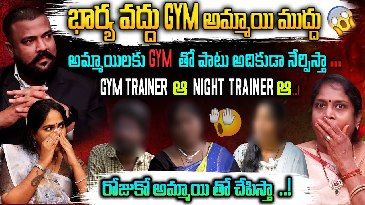 Idhi Chadarangam Kaadu Jeevitham | Latest Full Episode - 24 | Best Legal Video | Advocate Ali