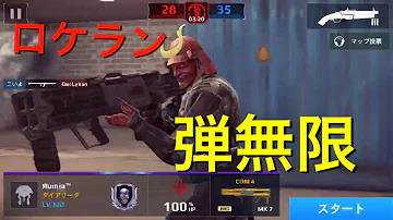 تحميل モダン コンバット 5 チート
