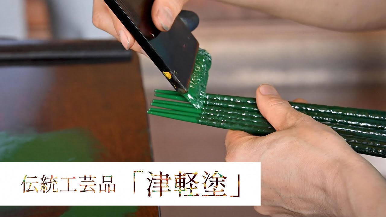 弘前市】津軽塗製作・紹介 - YouTube