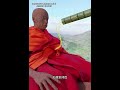 为了成为“肉身佛” 僧人常年只吃树皮和橡果 以此耗尽脂肪！ #科普 #涨知识 #科普一下