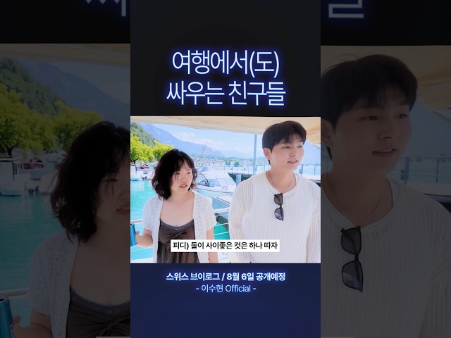 잠깐만. 그래서 사이좋은 컷 땄나??