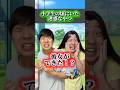 小学生で彼氏、彼女できた人いた?wwwwww#あるある #小学生