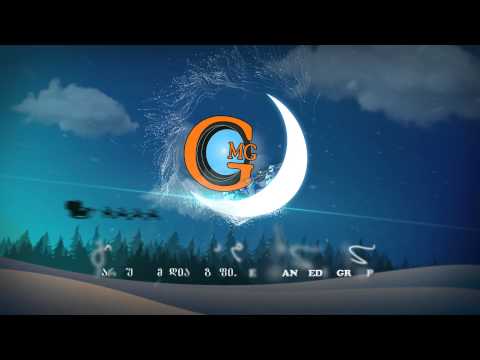 ქართული მედია ჯგუფი გილოცავთ დამდეგ ახალ წელს