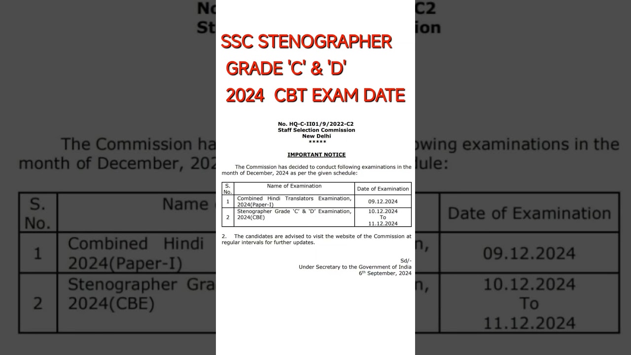 SSC STENOGRAPHER GRADE 'C' & 'D' 2024  CBT EXAM DATE.