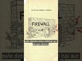 Firewall Kya Hota Hai? 🛡️ | Computer Security Ka Secret
