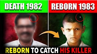 He reborn to catch his killer | Titu Singh Reincarnation True Story