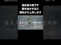 過去最大級です、腰を抜かすほど運気が大上昇します