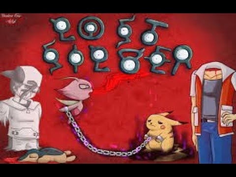 Pokémon Lost Silver Creepypasta (Animada)