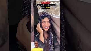 Desi family shaadi 5 mahine baad parts 6 #funny #comedy #sorts