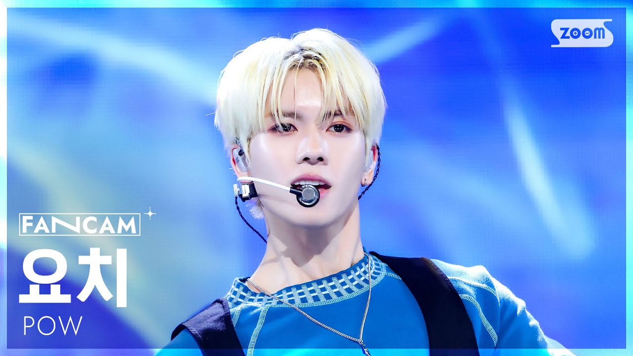 [안방1열 직캠4K] 파우 요치 'Wall Flowers' (POW YORCH FanCam) @SBS Inkigayo 251012