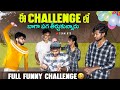 Baaga paga tirchukunnaru    full funny challenge   team rts 