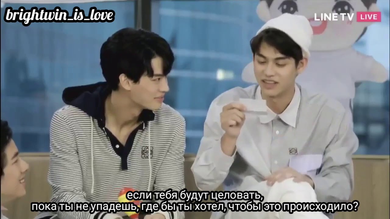 рус саб rus sub BrightWin and Still 2gether Line TV Live рус саб брайт ...