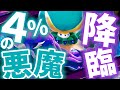 【知る人ぞ知る】使われたらブチギレる今個人的に1番戦いたくない黒バドがコレです…｜ダブルバトル【ポケモンSV】