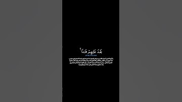 سورة التوبة:الآيات[٢٨]#القرآن_الكريم #الفرقان #سورة_التوبة #محمد_اللحيدان #تلاوة #آيات #ترتيل #قرآن
