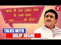 #Interview| #DilipJoshi aka #Jethalal on Young Minds Of India |Ep-8