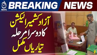 AJK Elections Phase 2 | Polling Preparations Complete | Azad Kashmir - Aaj Pakistan News