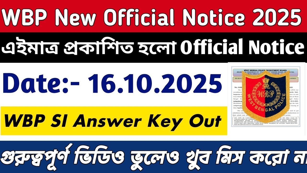 WBP New Official Notice 2025 || WBP SI Answer Key Out 2025 ||