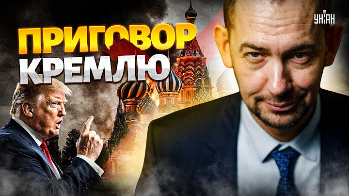 ⚡️9 МИНУТ НАЗАД! Самолет Путина ТАЙНО вылетел в Штаты. Слишком поздно: Трамп вынес ПРИГОВОР Кремлю