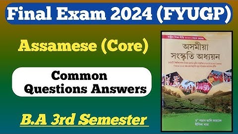 BA 3rd Semester Assamese Important Questions Answers Final Examination 2024 Assamese Common Question