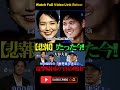 “電撃帰国”“900億円決断”の報道について — 根拠なし#ショウヘイオオタニ #MLB #ドジャース