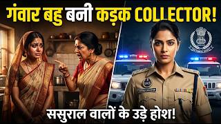 Information Saas Ne Bahu Ko Ghar Se Nikaal Diya… Phir Jo Hua, Kisi Ne Socha Bhi Nahi! 😱🔥 Guide