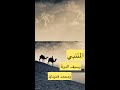 فيلم رمضان مبروك أبو العلمين حمودة وقصيدة المتنبي وإبداع هنيدي اللغة العربية لغة الضاد