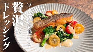 ソースにも使える【玉葱ドレッシング】真鯛のグリルと春野菜のサラダ仕立て♪