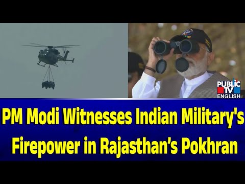 PM Modi Witnesses 'Bharat Shakti' Tri-Service Exercise In Rajasthan | Public TV English