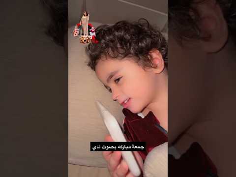 جمعة مباركة بصوت ناي اخر جمعة في شعر شعبان