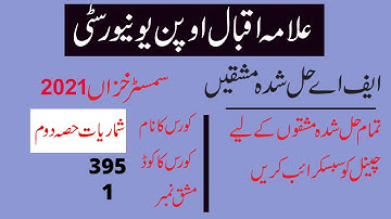 aiou fa semester autumn 2021 code 395 solved assignment number 1 | easy method of education