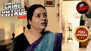 Kyon Ek Husband Ne Missing Wife Ko Nahi Dhoondha Do Din Tak? Crime Patrol Satark 2 Missing Cases