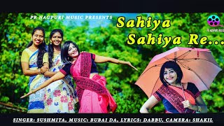SAHIYA SAHIYA RE | FULL NAGPURI LOVE SONG 2020 | SINGER SUSHMITA