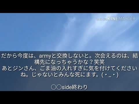 [BTS 妄想小説]　BTSには、天才？がいる　第12話