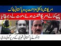 America Mein Dacoity Mein 2 Pakistani Halak - Exclusive News | 24 News HD