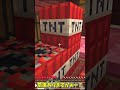 遊びに誘われたら...【マイクラ】【ゆっくり】#shorts