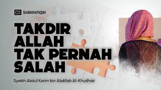 Yang Luput 𝗗𝗔𝗥𝗜𝗠𝗨... Memang Bukan 𝗧𝗔𝗞𝗗𝗜𝗥𝗠𝗨 - Syaikh Abdul Karim Al-Khudhair