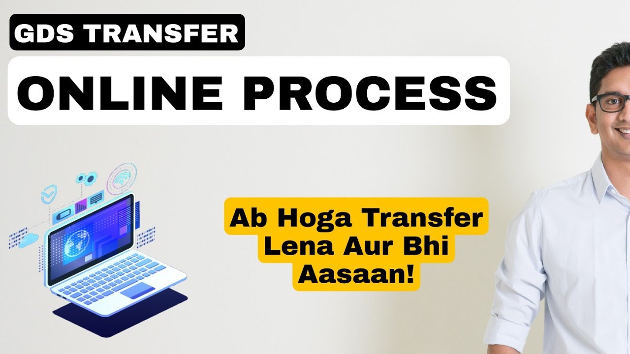 Transer GDS NEW TRANSER PROCESS | ONLINE PROCESS - YouTube
