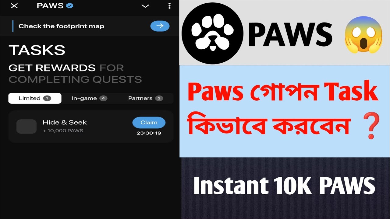 Paws Feature PAWS New Update | Instant 10K Paws | কিভাবে Paws New Task করবেন | Paws ...